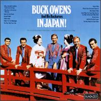 Buck Owens / In Japan (輸入盤CD)