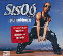 【R&B/Hip-Hop:シ】シスコSisqo / Return Of Dragon (CD) (Aポイント付)