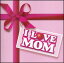 【メール便送料無料】VA / I Love Mom (輸入盤CD)