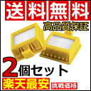 【高品質保証】iRobot ルンバ 700シリーズ