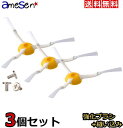 【送料無料】【高品質保証】iRobot ルンバ 800・90...