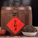 武夷山紅茶 特級 金駿眉紅茶 茶葉 貴重 250g金駿眉 紅茶 中国茶 中国 お茶 新芽 プレゼント 贈り物 父の日