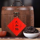 武夷山紅茶 1級 大紅袍紅茶 茶葉 貴重250g烏龍茶 紅茶 中国茶 中国 お茶 新芽 プレゼント 贈り物 父の日