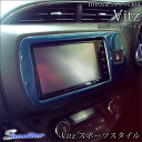 【達磨】【インテリアパネル(カスタム/内装パネル)】Vitz130ヴィッツ130系後期センターパネル