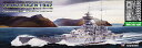 プラモデル スカイウェーブシリーズ 1/700 WWII 独海軍重巡洋艦プリンツ・オイゲン エッチングパーツ付き[ピットロード]《発売済・取り寄せ品》