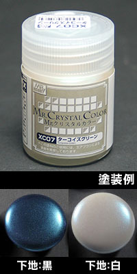 Mr．クリスタルカラー XC07 ターコイズグリーン 18ml[GSIクレオス]《発売済・在庫品》