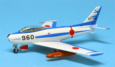 ワールドエアクラフトコレクション 1/200 F-86F-40 第1航空団(浜松基地) 戦技研究班 ブルーインパルス 02-7960[ガリバー]《発売済・取り寄せ※暫定》