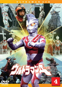 DVD ウルトラマンA(エース) Vol.4[バンダイビジュアル]《取り寄せ※暫定》