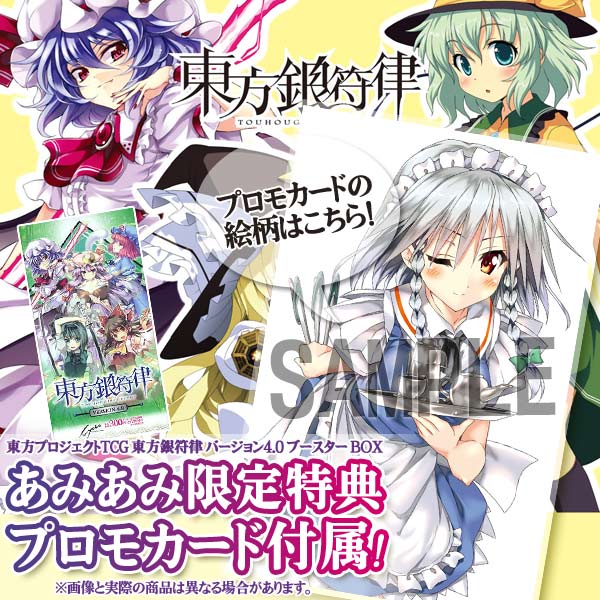 Amiami coupons