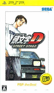 PSP 頭文字D ストリートステージ PSP the Best[セガ]《取り寄せ※暫定》