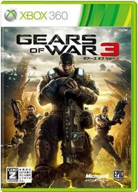 Xbox360 Gears of War 3（ギアーズ・オブ・ウォー3） 通常版【日本版】[日本マイクロソフト]《取り寄せ※暫定》