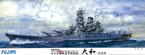 プラモデル 艦船 1/500 旧日本海軍戦艦 大和 就役時[フジミ模型]《取り寄せ※暫定》