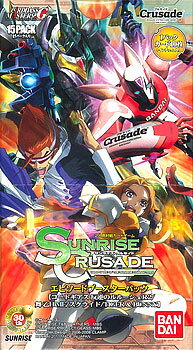 SUNRISE CRUSADE(サンライズ・クルセイド) エピソードブースターパック（第1弾） BOX[バンダイ]《08月予約》