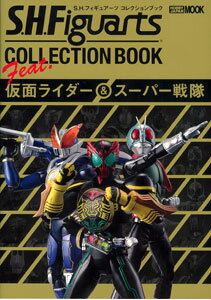 S.H.フィギュアーツ コレクションブック feat.仮面ライダー＆スーパー戦隊（書籍）[ホビージャパン]《取り寄せ※暫定》