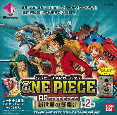 ONE PIECE ワンピース ARカードダス 第2弾 ［AR-OP 02］ BOX[バンダイ]《発売済・在庫品》