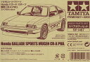ラジコンパーツ SP.1467 ホンダ バラード スポーツ ...