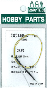 ホビーパーツ HP-32 コード付きLED(チップ型) 黄[ミネシマ]《発売済・取り寄せ※暫定》