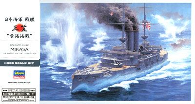 プラモデル 1/350 日本海軍 戦艦 三笠 “黄海海戦”[ハセガワ]《取り寄せ※暫定》