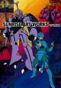 SUNRISE ART WORKS／聖戦士ダンバイン TVシリーズ（書籍）[復刊ドットコム]《発売済・取り寄せ※暫定》