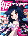 娘TYPE（ニャンタイプ） 2012年07月号（雑誌）[角川書店]《取り寄せ※暫定》