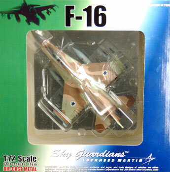 スカイガーディアン ダイキャスト製 エアプレーンモデル 1/72 F-16C イスラエル国防軍 117 Sqn. First Jet Squadron[ガリバー]《取り寄せ※暫定》