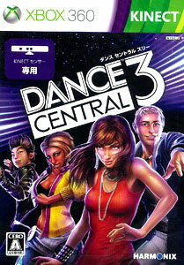 Xbox360 Dance Central 3(ダンス セントラル3)(Kinect(キネクト)専用)[日本マイクロソフト]《10月予約》