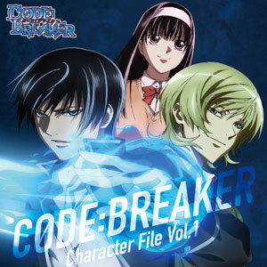 Code Breaker - Episódio 5 Dublado - [FANDUB BR] 