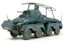 1/48 ミリタリーミニチュアシリーズ No.74 ドイツ ...