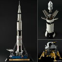 大人の超合金 アポロ13号＆サターンV型ロケット[バンダイ]《07月予約》