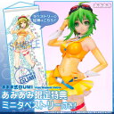 ままま式GUMI from Megpoid Native 1/8 完成品フィギュア[アクアマリン]《09月予約》