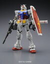 MG 1/100 RX-78-2 ガンダム Ver.3.0 プラモデル[バンダイ]《08月予約》