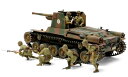 1/35 ミリタリーミニチュアシリーズ No.331 日本陸...