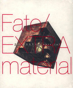 Fate/EXTRA material 初回限定版（書籍）[TYPE-MOON BOOKS…...:amiami:10422682