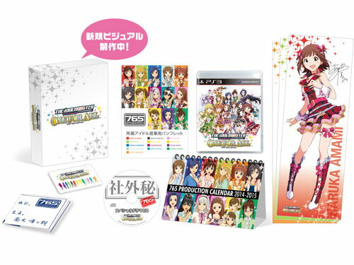 PS3 アイドルマスター ワンフォーオール 765プロ 新プロデュースBOX(初回封入特典 付)[バンダイナムコゲームス]《05月予約》