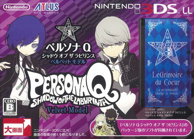 ニンテンドー3DS LL 本体 ペルソナQ シャドウ オブ ザ ラビリンス ベルベット モデル (先着特典：サントラCD 付)[アトラス]《06月予約》