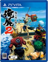 PS Vita 俺の屍を越えてゆけ2 初回限定版(予約特典+早期購入特典 付)[SCE]《07月予約》