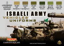 Camofurage イスラエル陸軍車両＆ユニフォームカラーセット[Lifecolor]《在庫切れ》