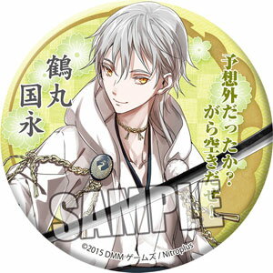 刀剣乱舞-ONLINE- 和風缶バッジ「鶴丸国永」[ブロッコリー]《発売済・在庫品》