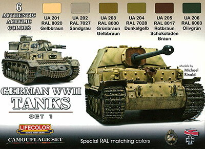 Camofurage WWIIドイツ軍戦車カラーセットset1[Lifecolor]《在庫切れ》