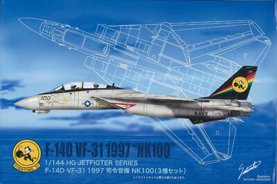 1/144 HGジェットファイターシリーズ No.12 F-14D VF31 NK100 プラモデル[マイクロエース]《取り寄せ※暫定》