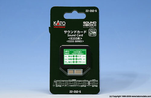 22-202-5 サウンドカード〈E233系〉[KATO]《発売済・在庫品》...:amiami:10921278