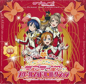 ラブライブ！スクールアイドルコレクション Vol.1 30パック入りBOX（再販）[ブシロ…...:amiami:11116270