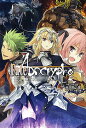 Fate/Apocrypha vol.1(書籍)[TYPE-MOON BOOKS]《発売済・在庫品》