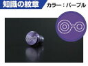 デジモンアドベンチャー アルミ削り出しイヤホンジャックカバー...