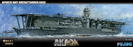1/700 艦NEXTシリーズ No.4 日本海軍航空母艦 赤城 プラモデル[フジミ模型]…...:amiami:11047937