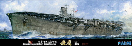 1/700 特シリーズ No.94 日本海軍航空母艦 飛鷹 昭和19年 プラモデル[フジミ…...:amiami:11047943