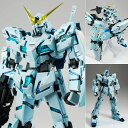 GUNDAM FIX FIGURATION METAL COMPOSITE ユニコーンガンダム(最終決戦仕様) 『機動戦士ガンダムUC』[バンダイ]《09月予約》