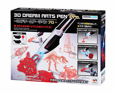 3Dドリームアーツペン Pro[メガハウス]【送料無料】《発売済・在庫品》...:amiami:11072410