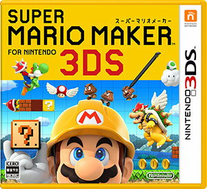 3DS スーパーマリオメーカー for ニンテンドー3DS[任天堂]【送料無料】《発売済・在庫品》