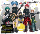 CD 暗殺教室 ベストアルバム 〜Music Memorie...